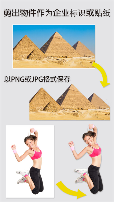 magiceraser官方版图3