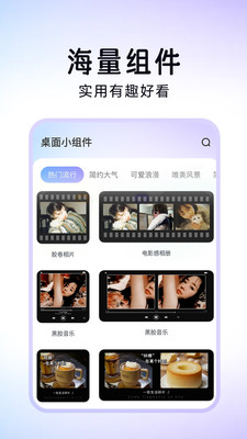 极速换图标手机正版图2
