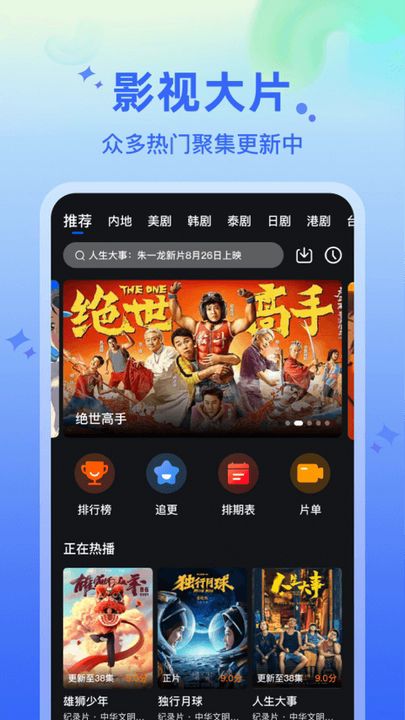 水月影评无广告安卓免费版图2
