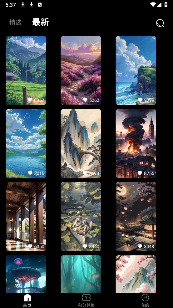 奈糖壁纸通用版图1