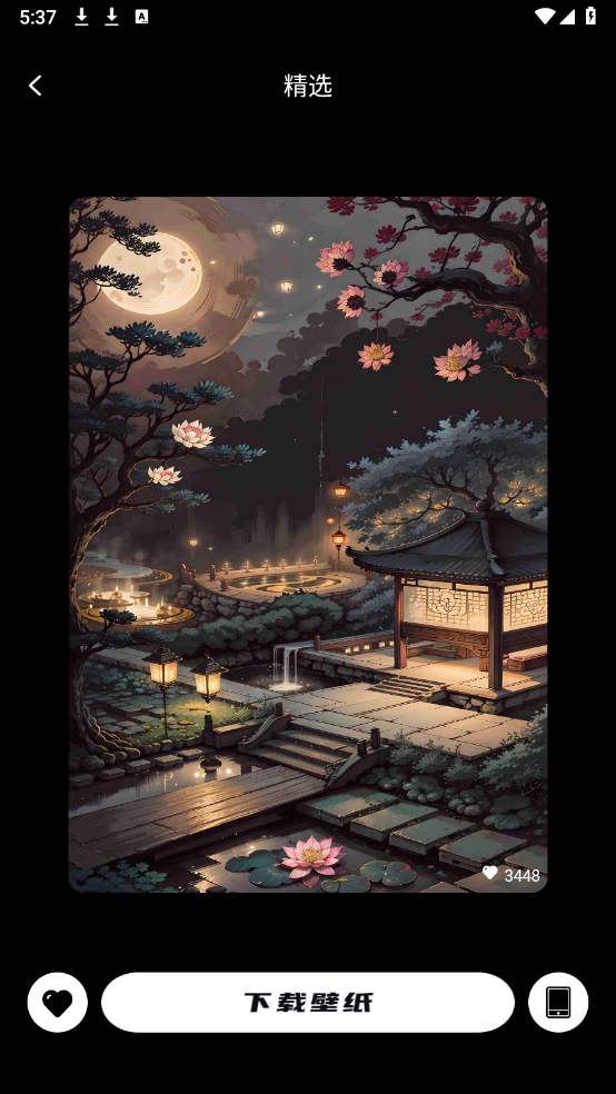 奈糖壁纸通用版图3