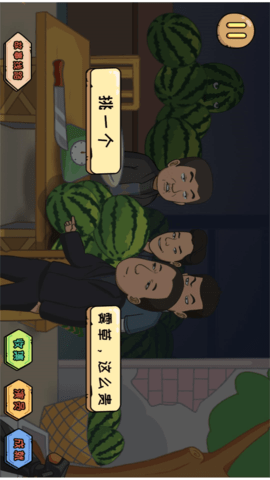 抖个梗图3