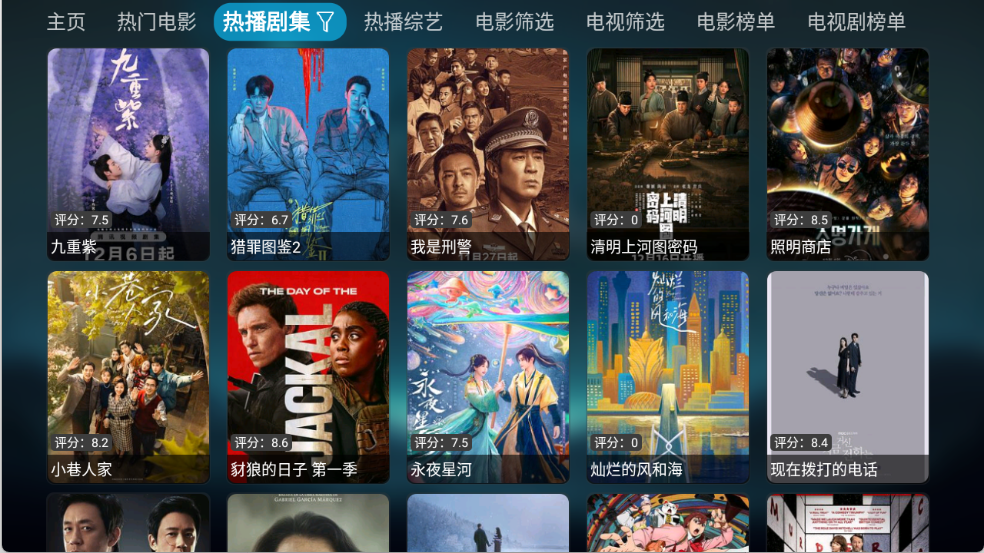 拾光影仓官方版图2
