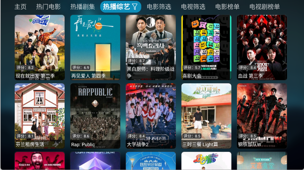 拾光影仓官方版图3