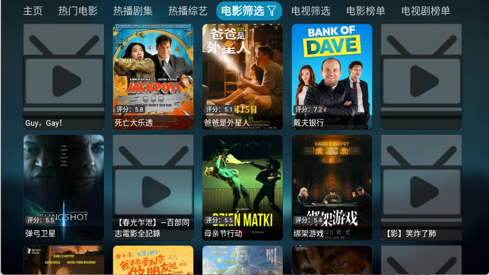 拾光影仓官方版图4