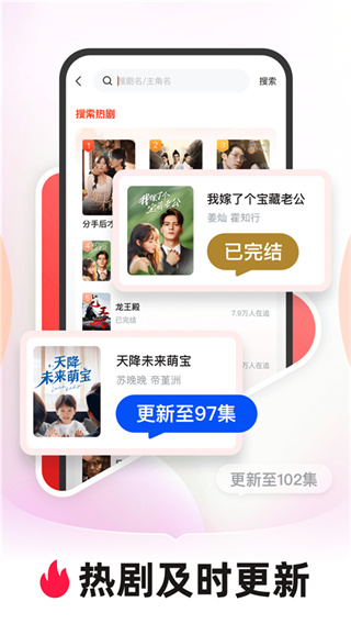 河马剧场短剧手机免费版图1