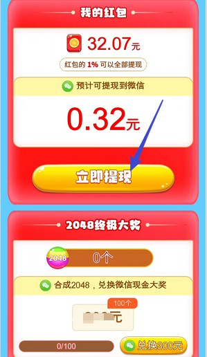水果乐缤纷游戏纯净最新版图3