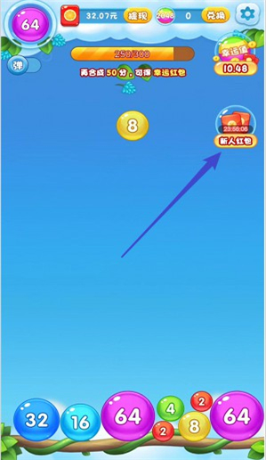 水果乐缤纷游戏纯净最新版图2