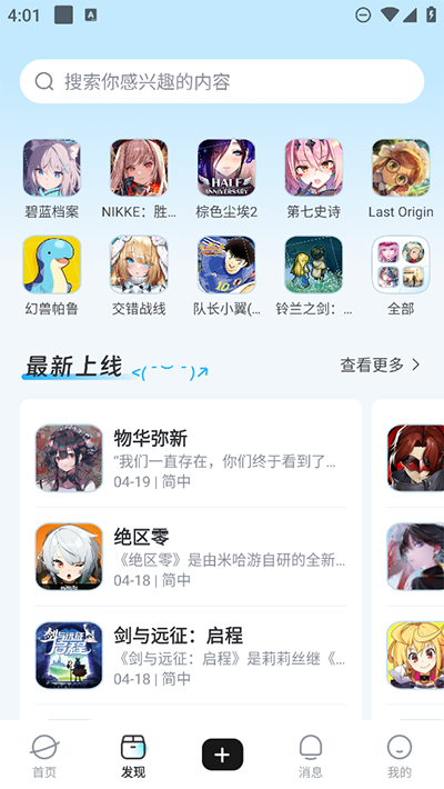 gamekeewiki直装版图3