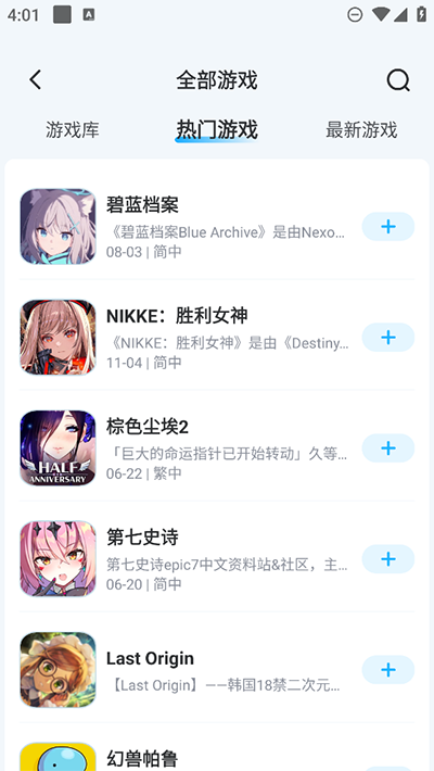 gamekeewiki直装版图2