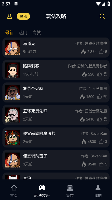 暗黑核官方版图2