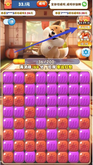 夏日暖暖图3