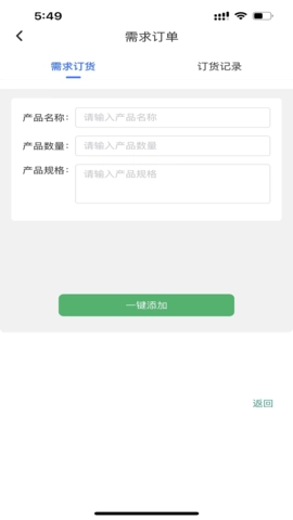 哲宏云手机正版图4