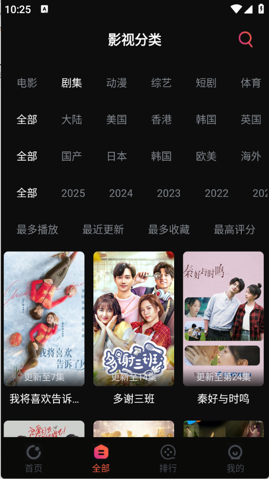葵喵2K免费版图2
