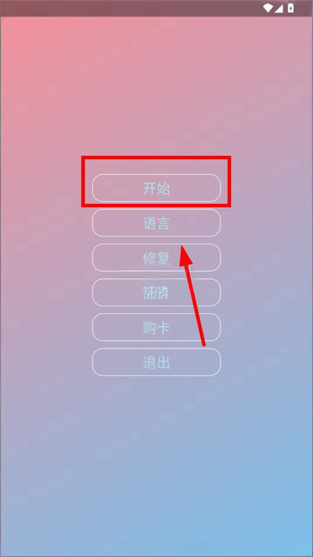 County防闪器图3