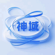神域社区安卓免费版