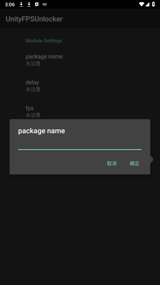 UnityFPS解锁器手机版图1