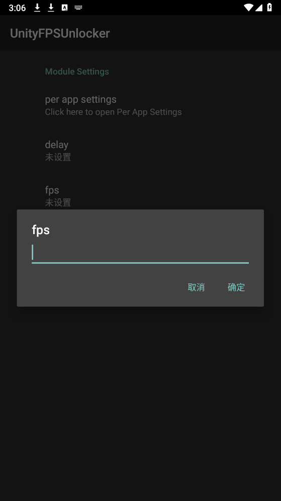 UnityFPS解锁器手机版图2