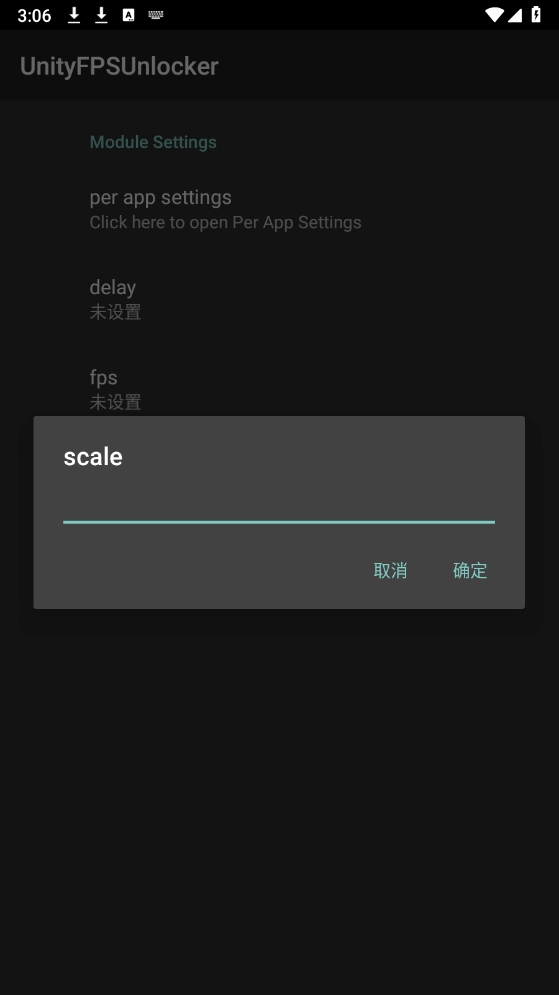 UnityFPS解锁器手机版图3