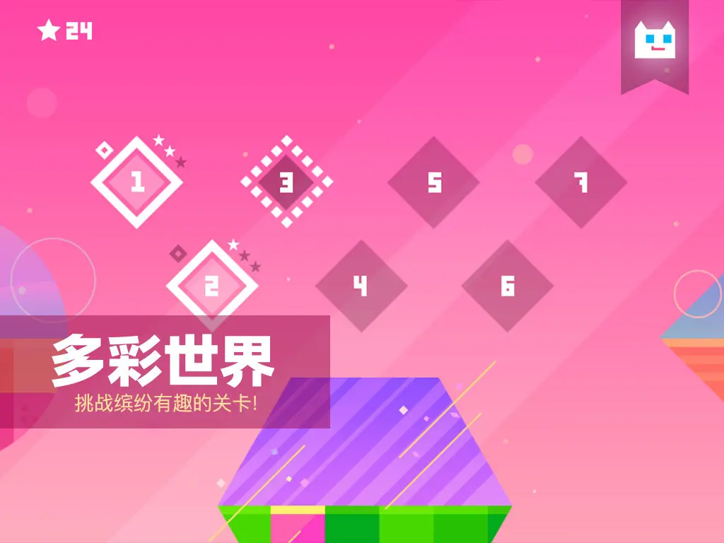 超级幻影猫图1