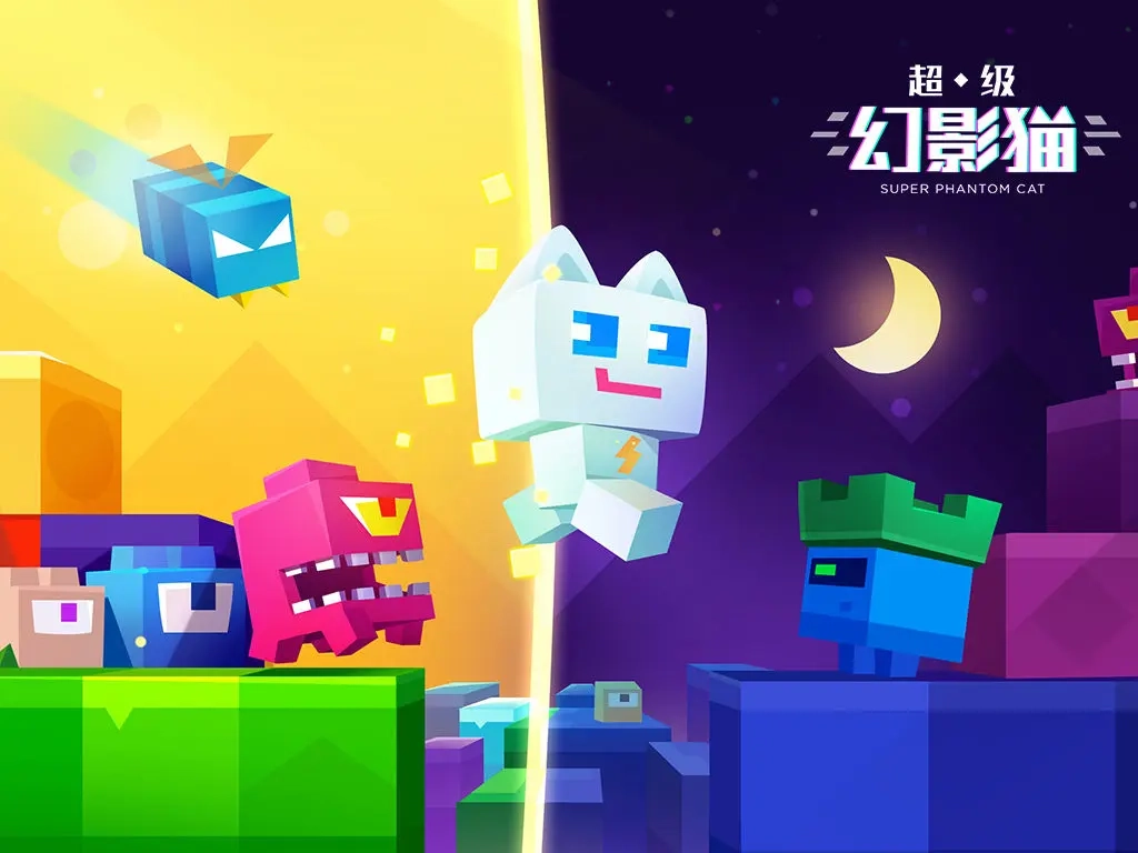 超级幻影猫图4