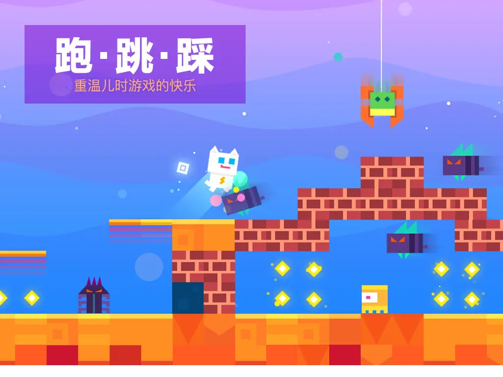 超级幻影猫图5
