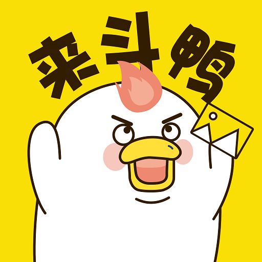 斗图DIY表情大师安卓官方版