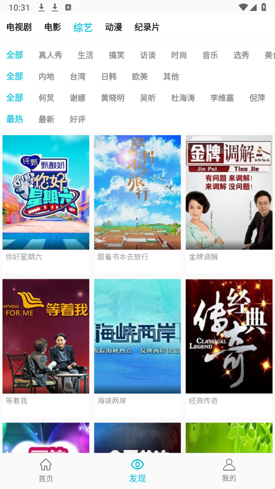 鲨鱼影视图2