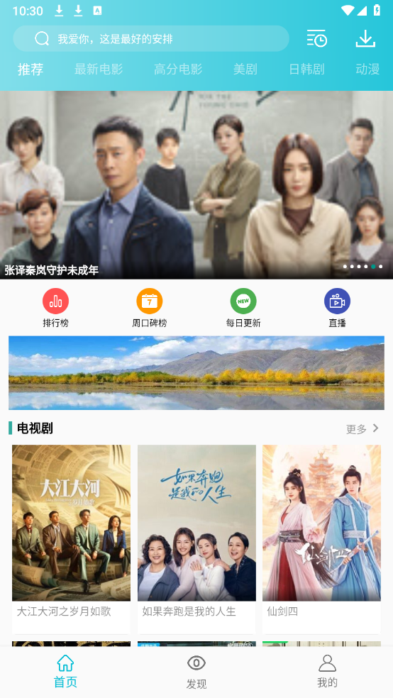 鲨鱼影视图3