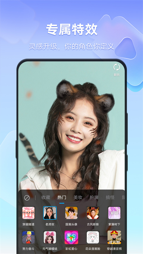 vivo短视频官方最新版图2