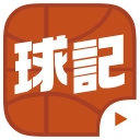 球记软件原版