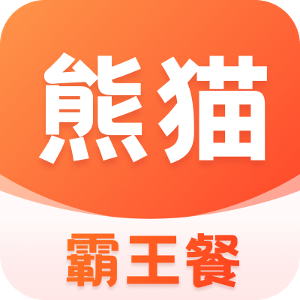 熊猫霸王餐安卓版