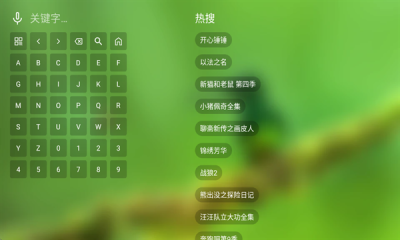 小白影视正版图3