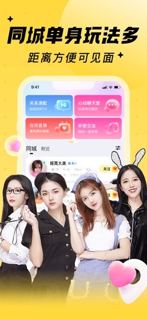 他趣安卓官方版图2
