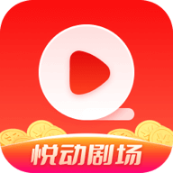 悦动剧场手机免费版