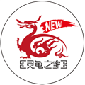 灵龟之家自由市场免费原版