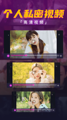 GTV手机正版图1