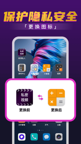 GTV手机正版图4