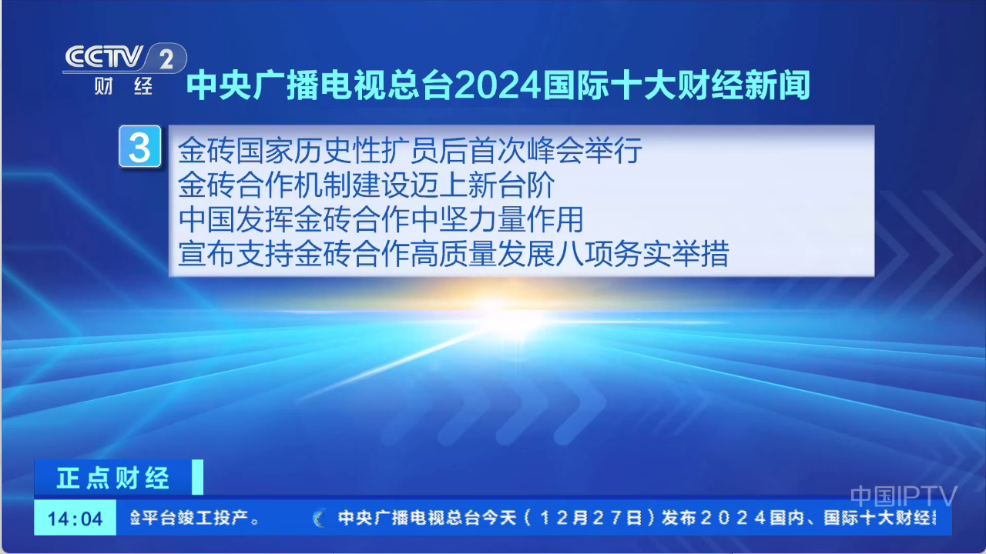 酷一万安卓免费版图3