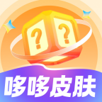 哆哆皮肤直装版