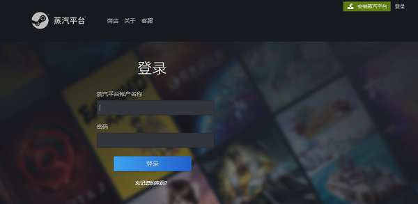 蒸汽平台手机免费版图1