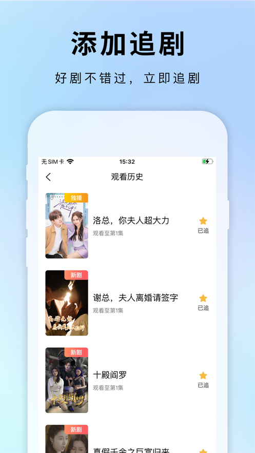 莜麦剧场安卓官方版图3