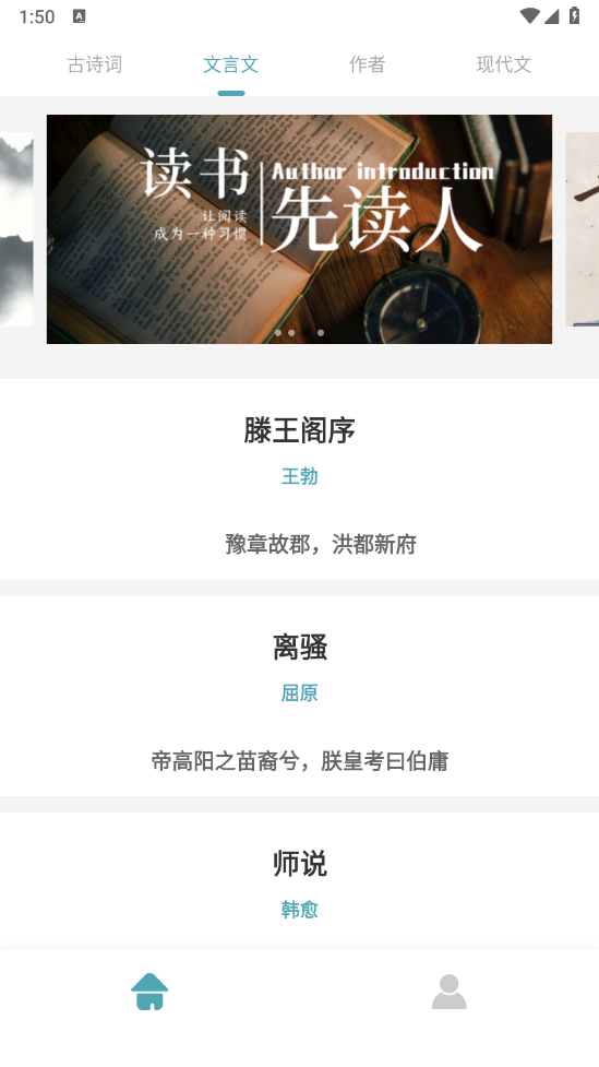 可达阅读器直装版图1