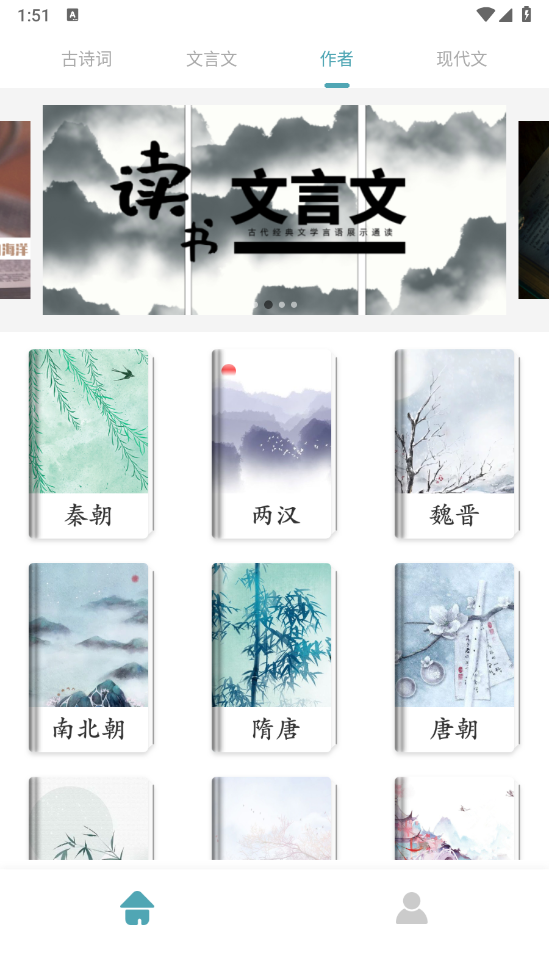 可达阅读器直装版图2