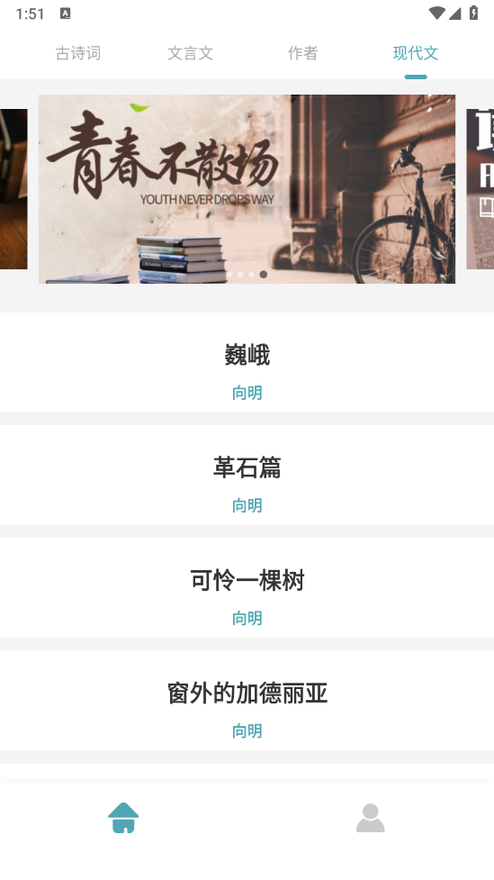 可达阅读器直装版图3