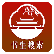 书生搜索最新免费版