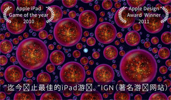 星噬图1