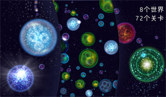 星噬图3