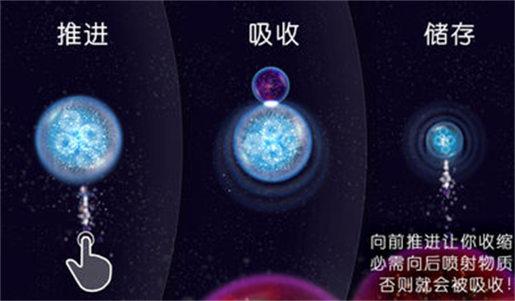 星噬图4