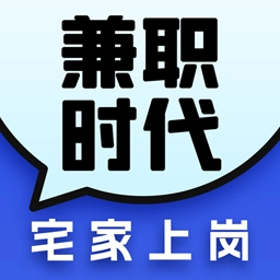 兼职时代官方正版